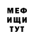 КЕТАМИН VHQ Nadezda Mikusova
