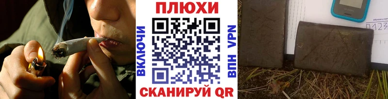 наркотики  Партизанск  Гашиш хэш 