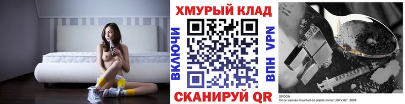 hydra зеркало Партизанск Героин хмурый