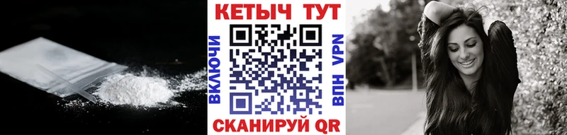 Кетамин VHQ  цены наркотик  Партизанск 