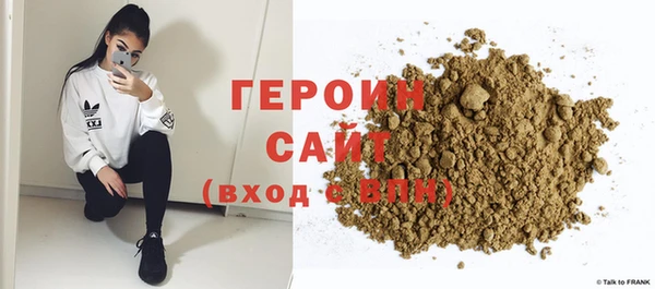 трава Горнозаводск