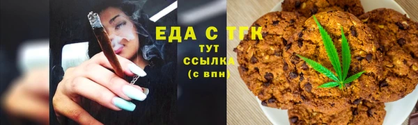 spice Горняк