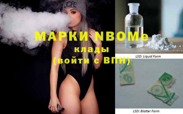 трава Горнозаводск