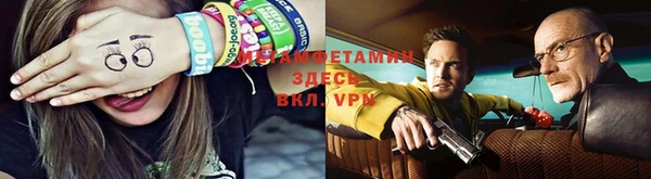 трава Горнозаводск