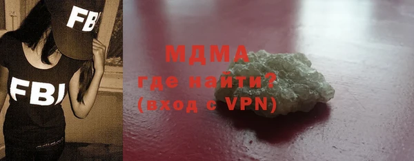 твердый Гусь-Хрустальный