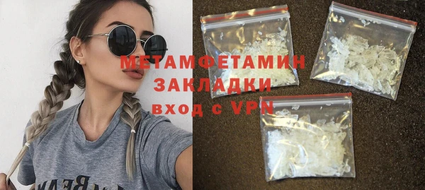 твердый Гусь-Хрустальный