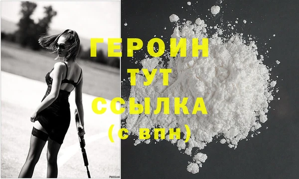 твердый Гусь-Хрустальный