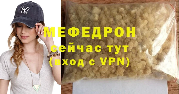 трава Горнозаводск