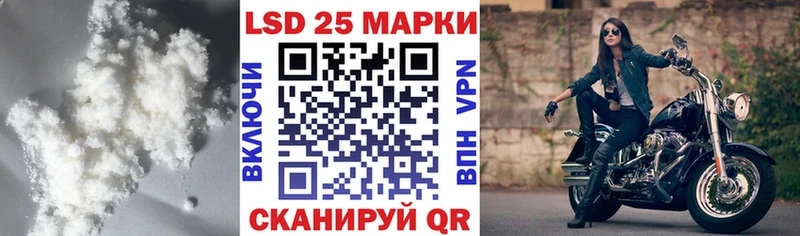 цены наркотик  Партизанск  Лсд 25 экстази кислота 