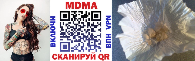 МДМА VHQ  Партизанск 