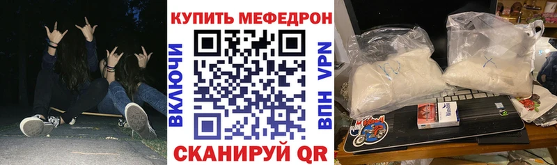 Мефедрон 4 MMC  Партизанск 