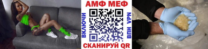 Метамфетамин витя Партизанск