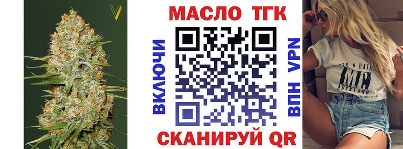 ТГК концентрат Партизанск