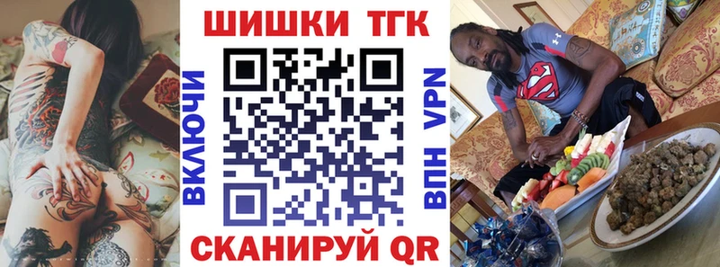 Бошки марихуана OG Kush Партизанск